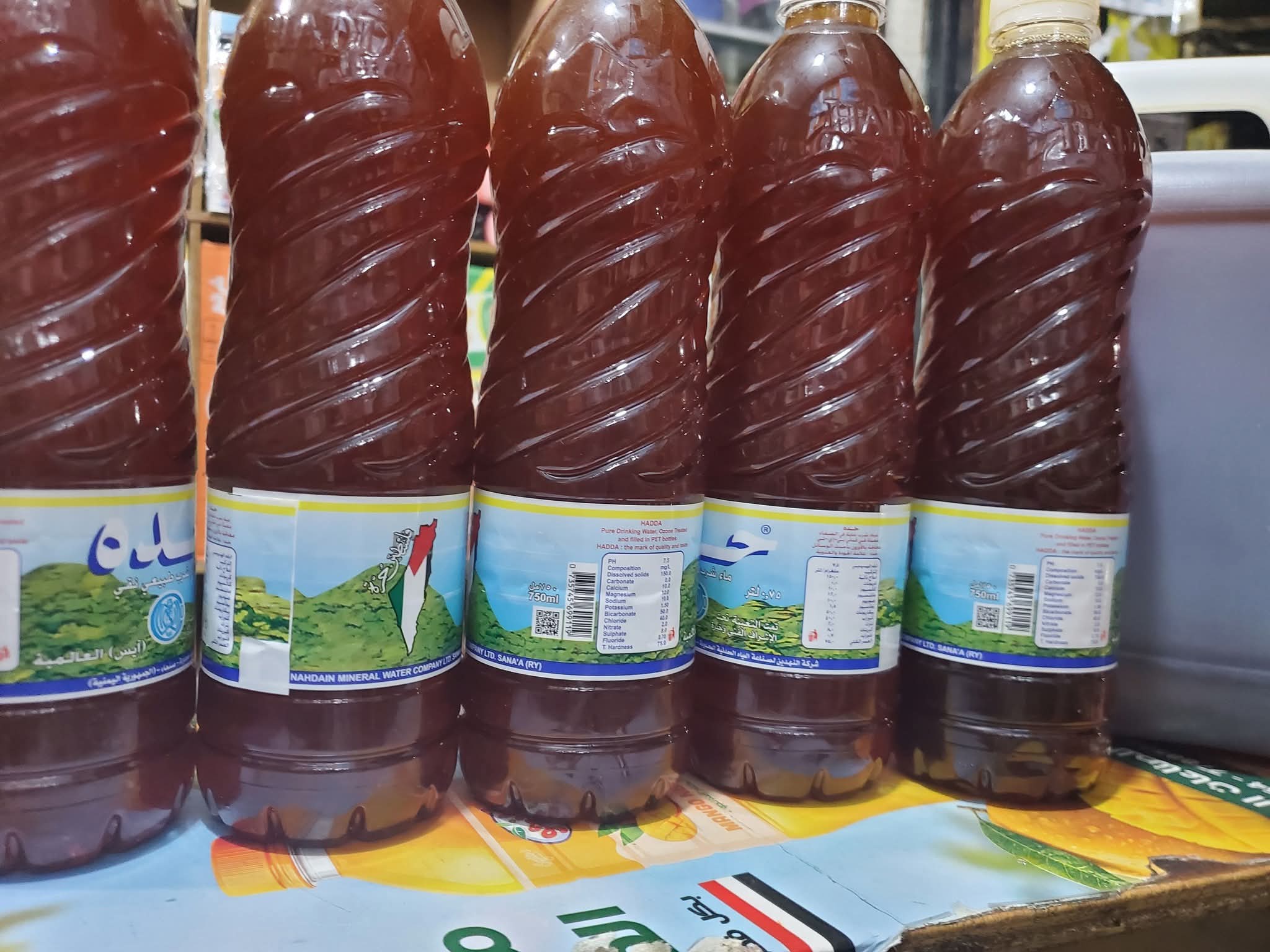 صحة عسل سمر